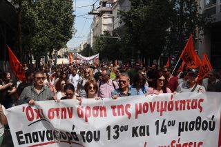 Ολοι μαζί για να κάνει ξαστεριά